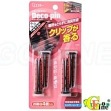 GO-FINE 夠好 雞仔牌.野莓晶球果凍消臭力.買就送水果晶球 歷史價格詳細信息