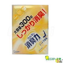 GO-FINE 夠好 雞仔牌.野莓晶球果凍消臭力.買就送水果晶球 歷史價格詳細信息