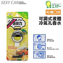 日本 雞仔牌 介護室內空間布製品除臭噴霧 370ml 歷史價格詳細信息