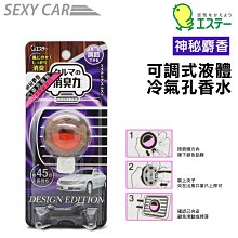 日本 雞仔牌 介護室內空間布製品除臭噴霧 370ml 歷史價格詳細信息