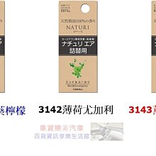 (3罐)日本資生堂-TSUBAKI護髮膜180g/粉紅罐-清新山茶花香(粉嫩版) 歷史價格詳細信息