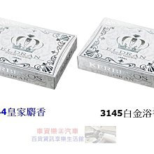 “正品”日本進口車載垃圾桶卡扣式桌面便攜垃圾桶辦公室小垃圾收納箱帶蓋 歷史價格詳細信息