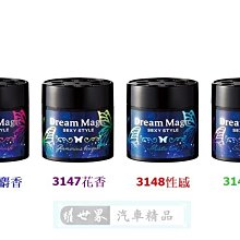 權世界@汽車用品 日本進口 Prostaff 汽車輪胎泡沫清潔劑 不須水洗 擦拭 自然光亮 2入組 G-83 歷史價格詳細信息
