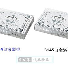 權世界@汽車用品 日本進口 Prostaff 汽車輪胎泡沫清潔劑 不須水洗 擦拭 自然光亮 2入組 G-83 歷史價格詳細信息
