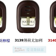 【Naturmi 幸福米寶】海苔夾心脆脆-紫米芝麻 30g/包 歷史價格詳細信息