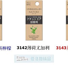 【Naturmi 幸福米寶】海苔夾心脆脆-紫米芝麻 30g/包 歷史價格詳細信息