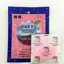 地球牌 精油香氛袋 -SC 香氛袋 芳香包 線香 除臭 芳香劑 熊寶貝 精油 福士 (可混搭出貨) 汽車美容 歷史價格詳細信息