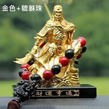 汽車擺件關公車內擺件車飾車載裝飾用品創意絨沙金佛像關羽武財神 歷史價格詳細信息