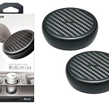 日本CARMATE碳纖調止滑盤 DZ422 歷史價格詳細信息