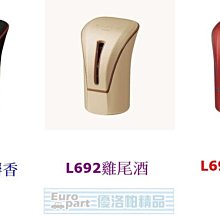 【優洛帕-汽車用品】紅色風暴 打氣機150PSI+吸塵器60W 二合一 車用12V點煙器用 附延長吸嘴/胎壓錶/氣嘴組 歷史價格詳細信息
