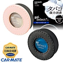 日本CARMATE 車用冷氣出風口固定式 可收折飲料架 DZ530 歷史價格詳細信息