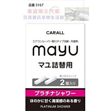 3167 歐美 性感情趣內衣 女蕾絲一字肩 露肩肚臍 透視夜店 露背套裝 打底短袖 歷史價格詳細信息