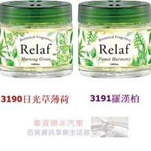 CARALL 天然精油除臭吊掛式香片 歷史價格詳細信息