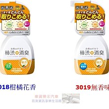 【柿子菌】日本IRIS愛麗思 半封閉 貓砂盆大空間超大號 適合胖貓`特價 歷史價格詳細信息