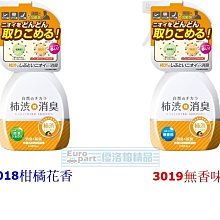 【柿子菌】日本IRIS愛麗思 半封閉 貓砂盆大空間超大號 適合胖貓`特價 歷史價格詳細信息