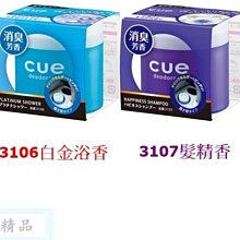 權世界@汽車用品 日本CARALL BOTANISH 車用冷氣出風口夾式消臭芳香劑 3536-三種味道選擇 歷史價格詳細信息