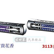 權世界@汽車用品 日本進口 CARALL NATURI 天然精油 汽車冷氣出風口夾式芳香劑 3138-三種味道選擇 歷史價格詳細信息