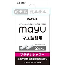 權世界@汽車用品 日本進口 Prostaff 汽車輪胎泡沫清潔劑 不須水洗 擦拭 自然光亮 2入組 G-83 歷史價格詳細信息