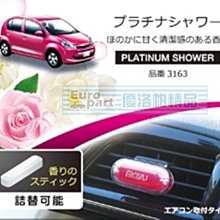 【優洛帕-汽車用品】紅色風暴 打氣機150PSI+吸塵器60W 二合一 車用12V點煙器用 附延長吸嘴/胎壓錶/氣嘴組 歷史價格詳細信息