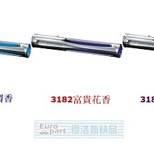 日本 CARALL 冷氣出風口 夾式 芳香劑 車用香氛 補充包 - 3594花麝香 歷史價格詳細信息
