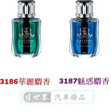 權世界@汽車用品 日本CARALL BOTANISH 車用冷氣出風口夾式消臭芳香劑 3536-三種味道選擇 歷史價格詳細信息