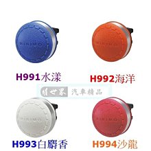 權世界@汽車用品 日本進口 Prostaff 汽車輪胎泡沫清潔劑 不須水洗 擦拭 自然光亮 2入組 G-83 歷史價格詳細信息