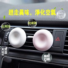 日本進口 汽車用椅多功能掛勾1入 IN-140548 歷史價格詳細信息