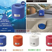 日本CARMATE 皮革調 黑線 太陽眼鏡袋 置物盒 DZ375 歷史價格詳細信息