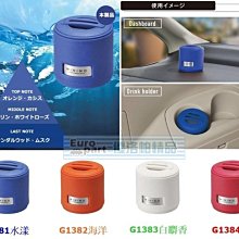 日本CARMATE 皮革調 黑線 太陽眼鏡袋 置物盒 DZ375 歷史價格詳細信息