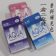 【補充包】汽車香水 車用 香棒 出風口香水 汽車香薰夾 冷氣出風口香水 車用香氛 汽車芳香 空氣芳香劑 車用芳香劑 歷史價格詳細信息