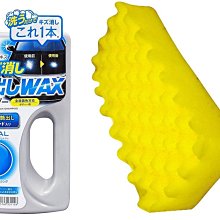 【日本進口車用精品百貨】HOLTS 耐水砂紙(三入耐久海綿型) - MH963 歷史價格詳細信息