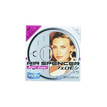 Air Spencer 陶瓷擴香罐(海洋) 歷史價格詳細信息