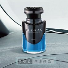 權世界@汽車用品 日本CARALL KISS 果凍香水 消臭芳香劑 3472-三種味道選擇 歷史價格詳細信息