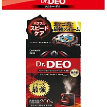 世界的消防車 06 美國古典消防幫浦車 1907 Seagrave AC53 歷史價格詳細信息