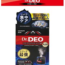 世界的消防車 06 美國古典消防幫浦車 1907 Seagrave AC53 歷史價格詳細信息