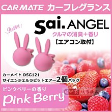 日本CARMATE 2孔電源插座(3種保險絲配線) CZ483 歷史價格詳細信息