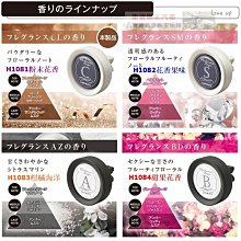 車資樂㊣汽車用品【H1581】日本CARMATE LUNO 車內出風口夾式實木消臭芳香劑-四種味道選擇 歷史價格詳細信息
