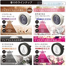 【優洛帕-汽車用品】日本CARMATE 車內冷氣出風口 強力空調系統除菌消臭劑 噴罐(附噴管) D267 歷史價格詳細信息