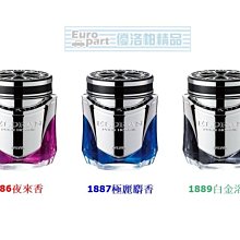 【優洛帕-汽車用品】日本 CARALL ELDRAN KNIGHT 液體香水芳香劑 3178-三種味道選擇 歷史價格詳細信息