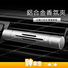 【附發票 神來也】車用汽車矽膠防滑墊立架 手機支架 防滑車墊 矽膠車架 車架 可水洗 矽膠防滑 止滑墊 防滑墊 歷史價格詳細信息