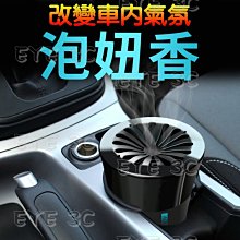香膏 固體香膏 汽車香膏 車用香膏 車用香膏 車車內香氛 芳香劑 香薰膏 日式 除臭香氛膏 生活職人【B052】 歷史價格詳細信息