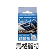 【 SOFT99】蠟 SOFT99 特色高級固腊 CA008(車麗屋) 歷史價格詳細信息