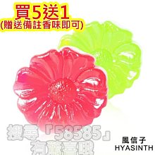 【去味驅蚊4入組】植萃多功效拖地花露水 500ML 地板清潔 防蚊防蟲 衣物去味 歷史價格詳細信息