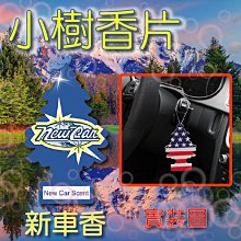 ❤牛姐汽車購物❤【汽車用可愛裝飾貼片】奶瓶BABYINCAR．車身個性貼紙/粉紅+藍邊 歷史價格詳細信息