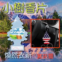 【煥然衣新】鴨鴨USB電動除毛球機(衣物 毛球修剪器 去毛機 去球器 剃毛機 圍巾 大衣 毛衣 過敏 除毛機) 歷史價格詳細信息