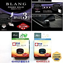 日本CARMATE 無邊框 大型曲面車內後視鏡(鉻鏡) 270mm DZ445 歷史價格詳細信息