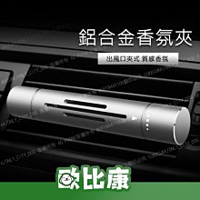 汽車出風口杯架 車用杯架 汽車杯架 飲料架 車用置物架 車用支架 車用飲料架 汽車飲料架出風口杯架 車用水杯架 車載支架 歷史價格詳細信息