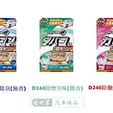200  日本龍銀  銀幣  20錢  明治32年 歷史價格詳細信息