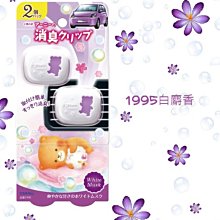 毛毛家 ~ 日本精品 AMON 1475 居家車內常備 16件 工具組 套筒 常備工具 車內必備好用工具組 歷史價格詳細信息