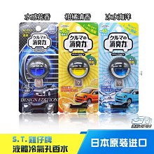 日本【雞仔牌】長效20小時暖暖包 30包入 歷史價格詳細信息